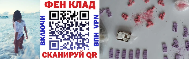 АМФЕТАМИН 98%  Новокузнецк 
