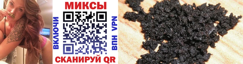 Бутират GHB Новокузнецк
