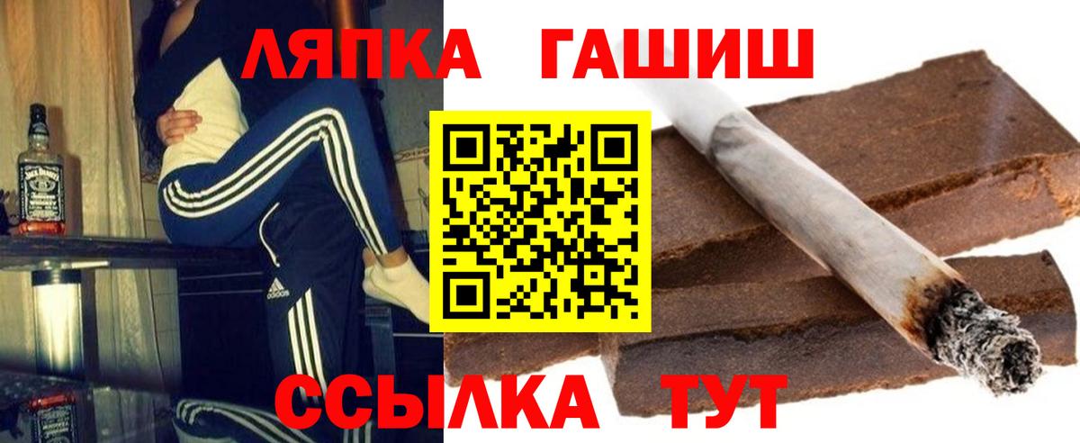 Новокузнецк  наркошоп  Гашиш  Вход с VPN  ГАШИШ AMNESIA HAZE 