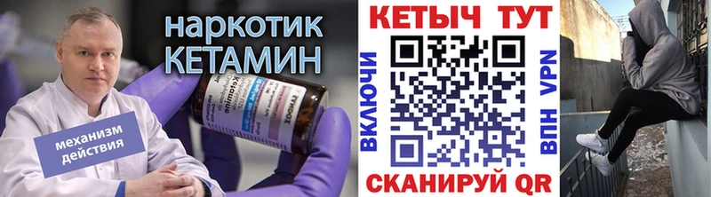 цена наркотик  гидра зеркало  КЕТАМИН ketamine  Новокузнецк 