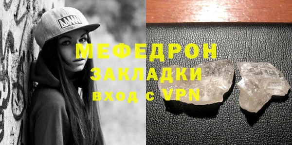 первитин Магадан