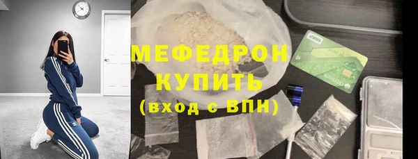 jwh Абаза