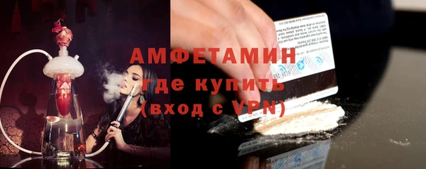 МДМА Абдулино