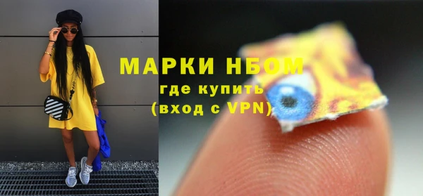 первитин Магадан