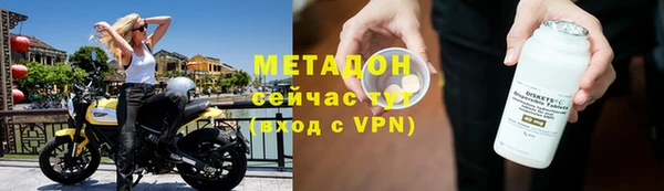 кристаллы Гусев