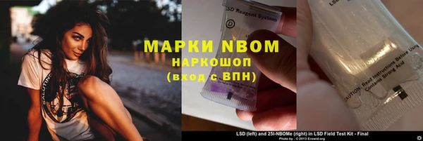 МДМА Абдулино