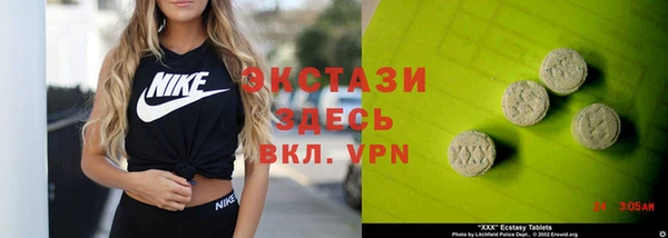 ешки Магас
