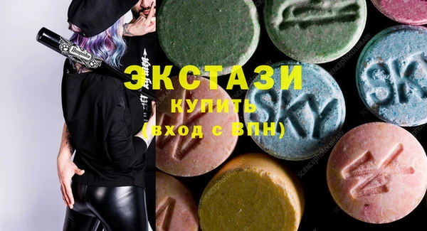 jwh Абаза