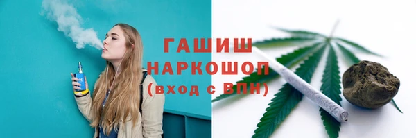 jwh Абаза