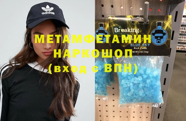 меф VHQ Абинск