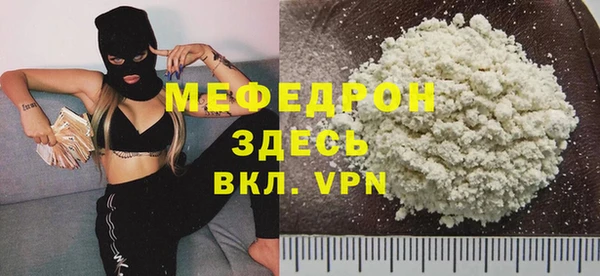 герыч Каменногорск