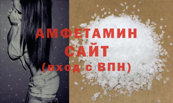 первитин Магадан