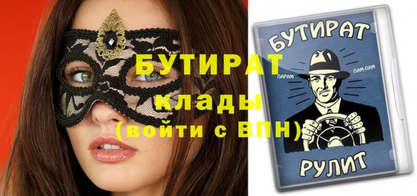 гашиш Майский