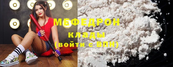 гашиш Майский