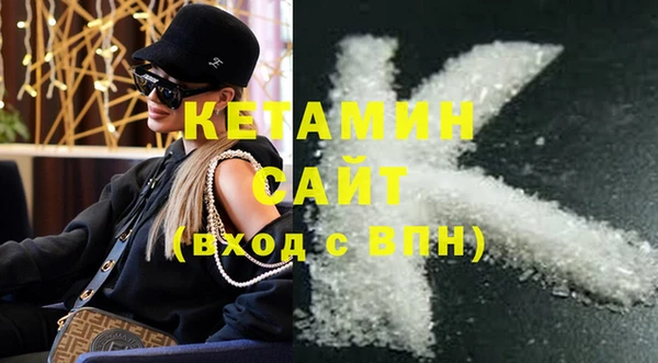 марихуана Каменка