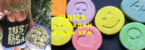МДМА Абдулино