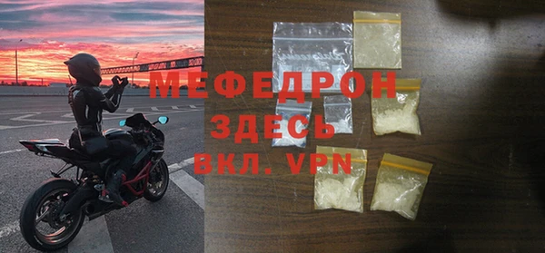 прущие грибы Гусь-Хрустальный