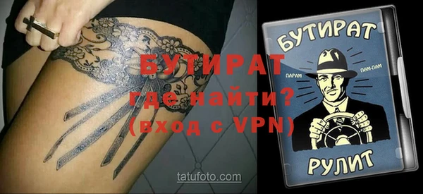 гашиш Майский