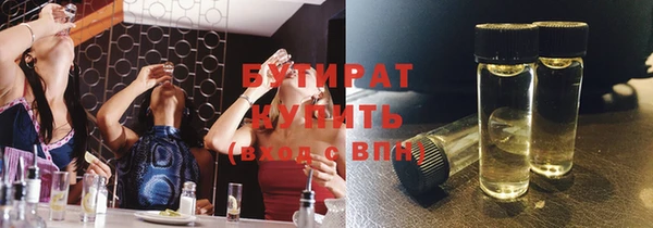 МДМА Абдулино