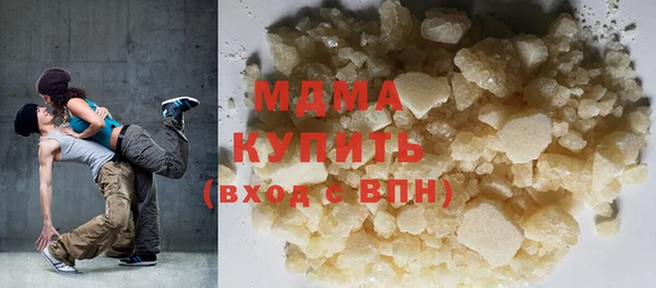 гашиш Майский