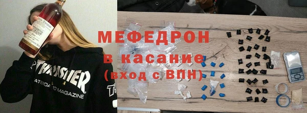 МДМА Абдулино