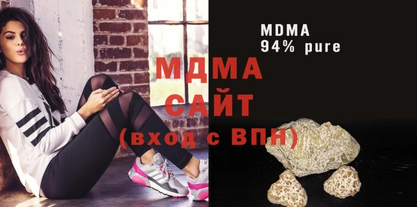 МДМА Абдулино