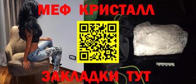 шишки Тулун