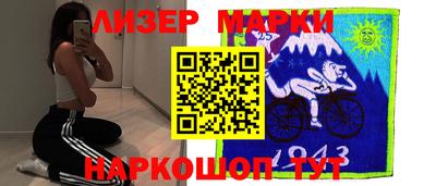 шишки Тулун