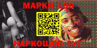 шишки Тулун