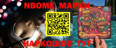 шишки Тулун