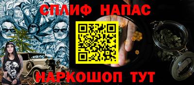 шишки Тулун