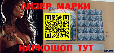 шишки Тулун