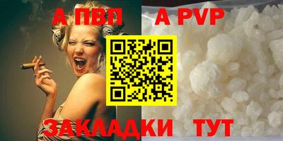 шишки Тулун