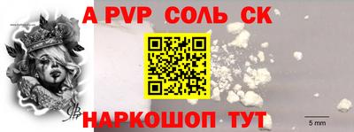 шишки Тулун