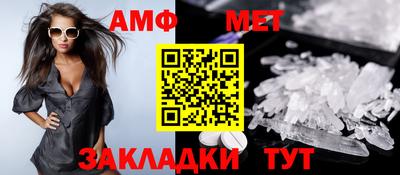 шишки Тулун