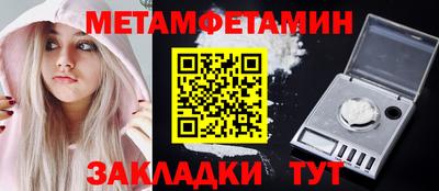 шишки Тулун