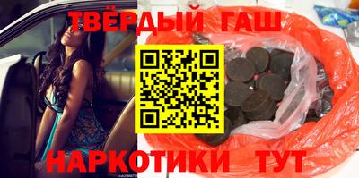 шишки Тулун