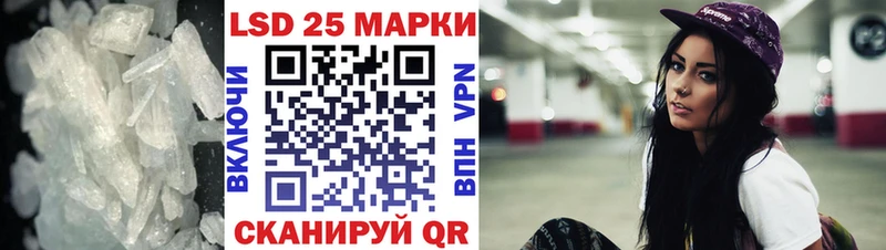 LSD-25 экстази кислота  как найти закладки  Новокузнецк 