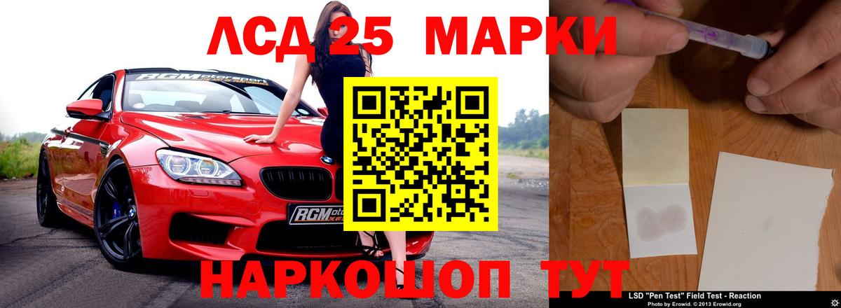 Новокузнецк  hydra ССЫЛКА  Лсд 25 экстази ecstasy  Вход с VPN  LSD-25 экстази ecstasy 