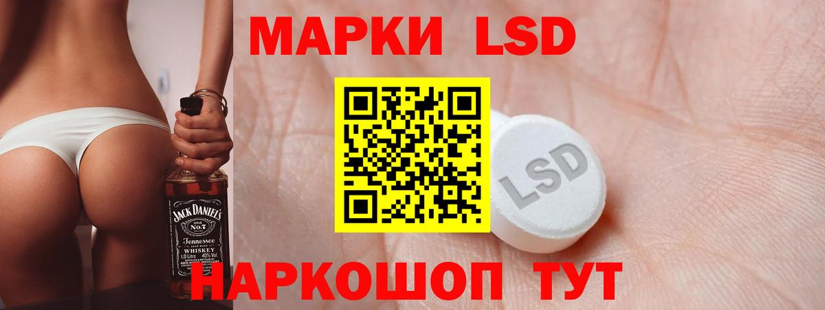 ЛСД экстази ecstasy Новокузнецк