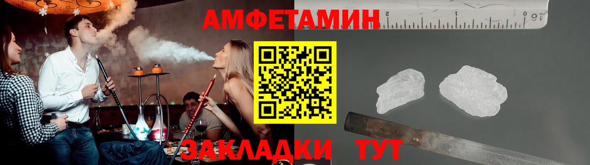 Новокузнецк  Метамфетамин винт  Первитин  Метамфетамин винт  Вход с VPN 