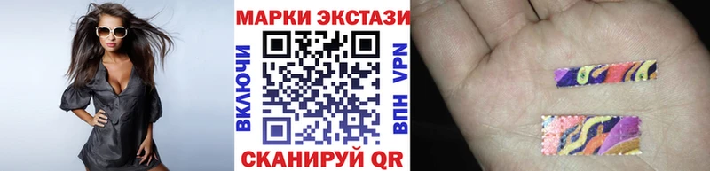 Наркотические марки 1,8мг  Новокузнецк 