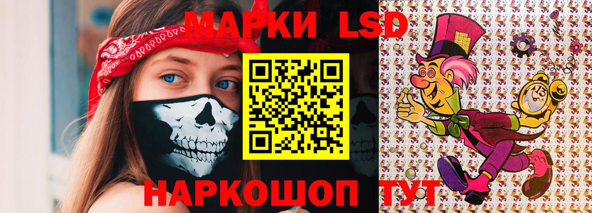 Марки N-bome 1,8мг Новокузнецк