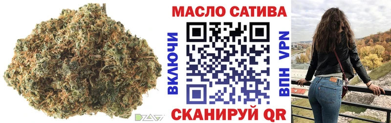 hydra маркетплейс  Новокузнецк  Дистиллят ТГК вейп с тгк 